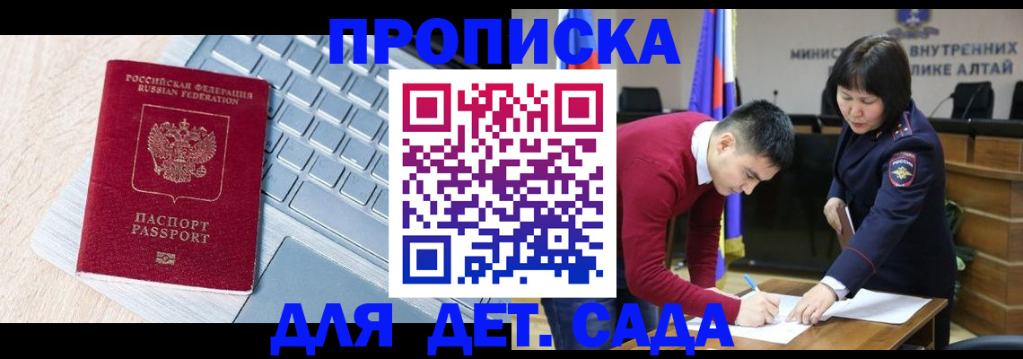 пропишу в квартире в Семёнове